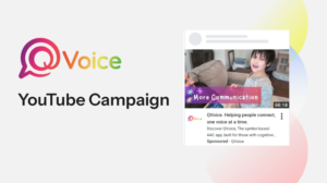 QVoice Case Study